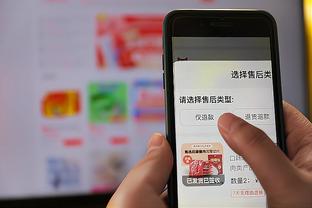 必威精装版app官方下载安装截图3